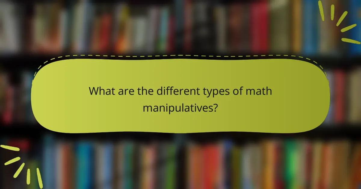 What are the different types of math manipulatives?